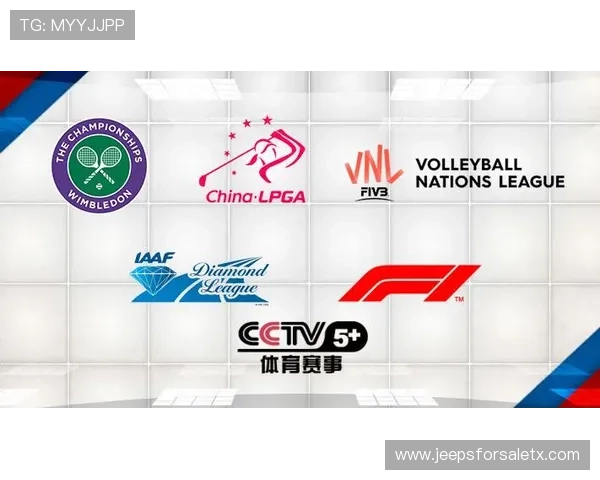 v体育登录下载应用全面升级，带来更流畅的观看体验和丰富的赛事内容