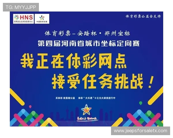 体育直播网娱乐引领新潮流，打造全民互动的多元化体育娱乐平台