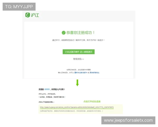 在333体育注册平台注册后如何进行账号激活与完善个人资料