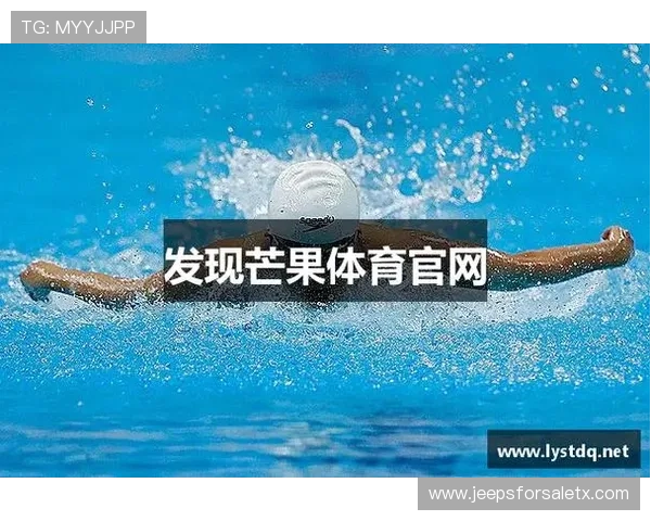 芒果体育app官网官方入口全面介绍，快速登录体验体育赛事直播