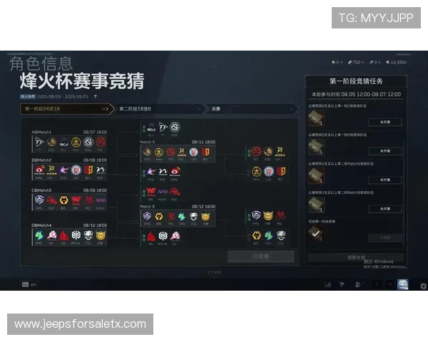 三角洲烽火杯竞猜选谁最合理的投注建议与风险控制技巧