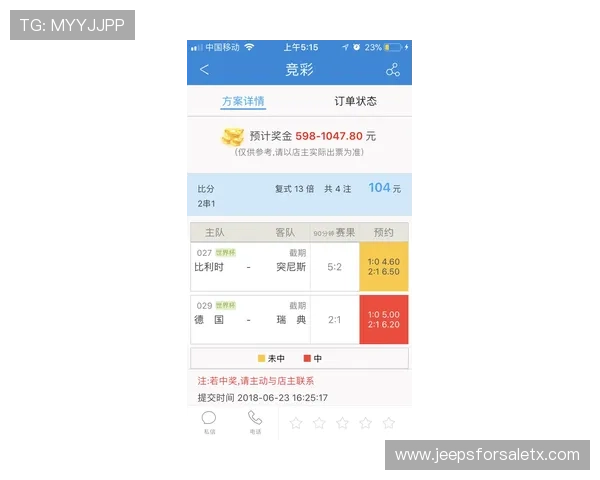足彩即时比分直播下载让你随时掌握最新比赛动态和比分变化的最佳应用推荐