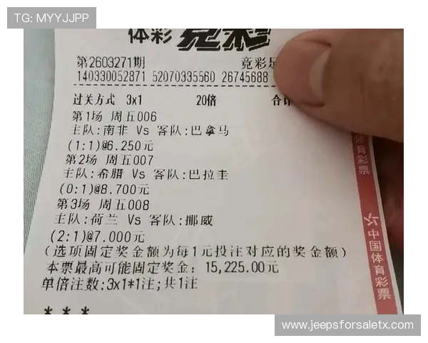足球竞猜比分竞彩网：掌握专业分析技巧提升预测准确率实现盈利目标