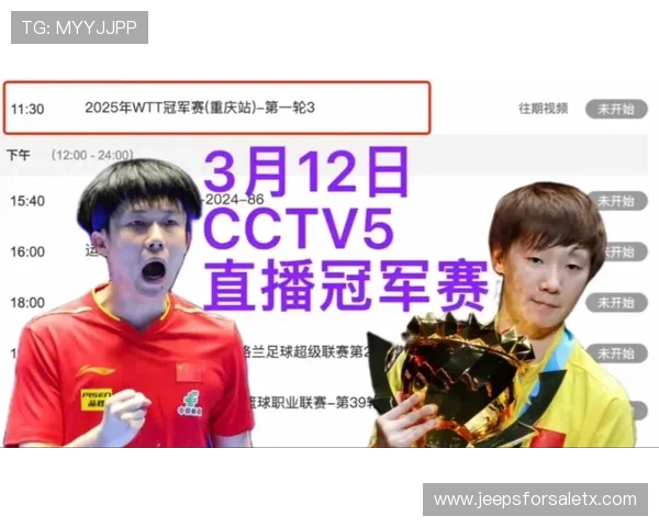 体育频道cctv5在线直播高清免费观看最新赛事全程回放推荐